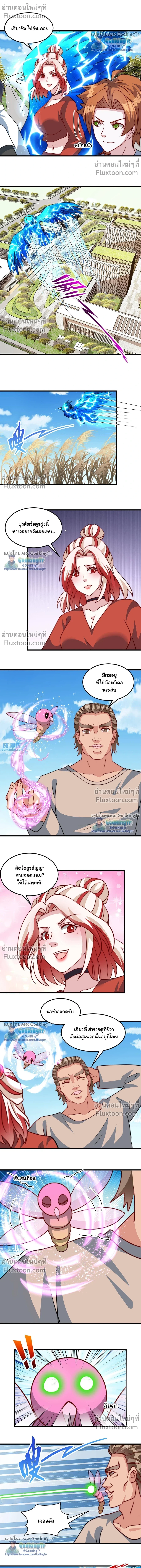 หน้าที่ 4