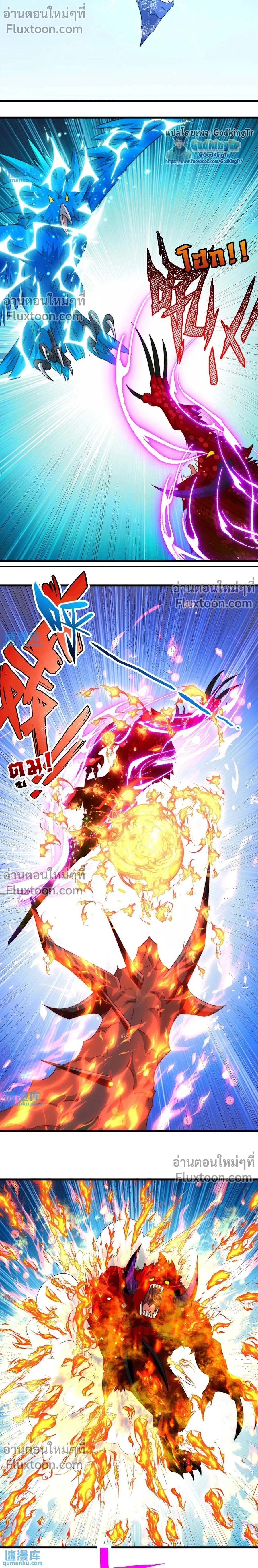 หน้าที่ 3