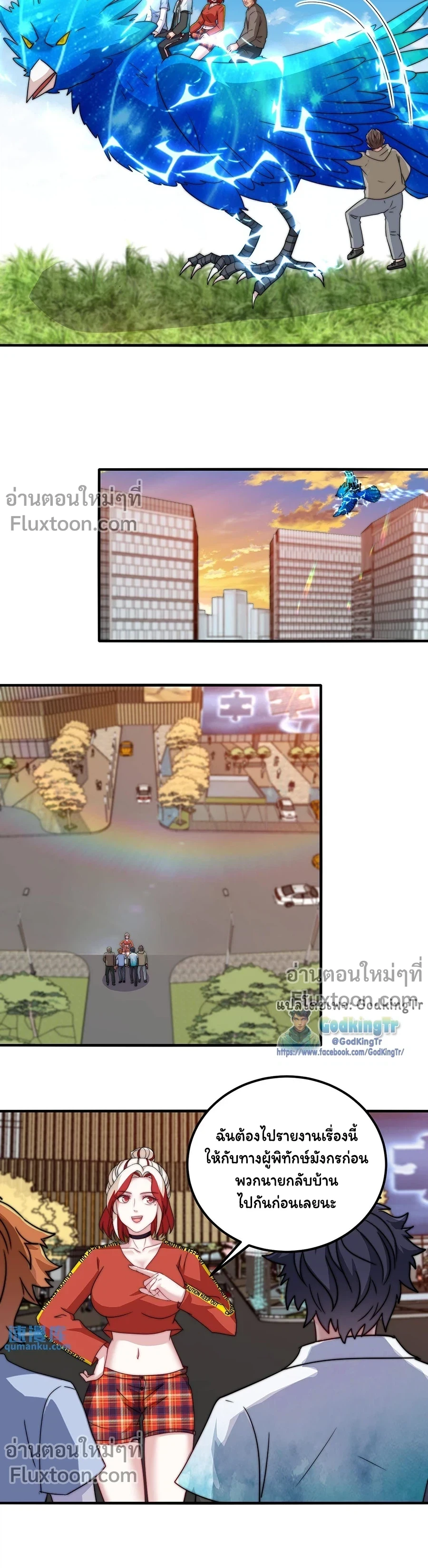 หน้าที่ 5