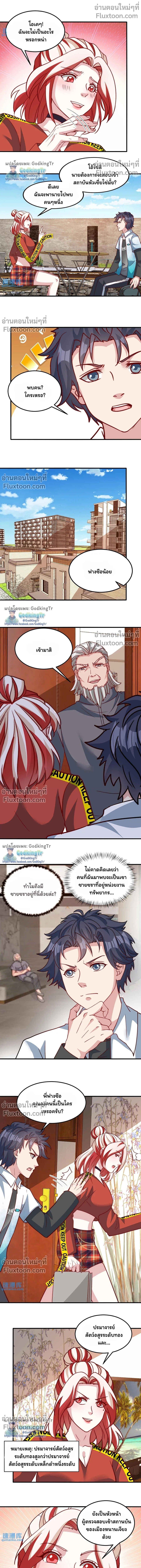 หน้าที่ 6