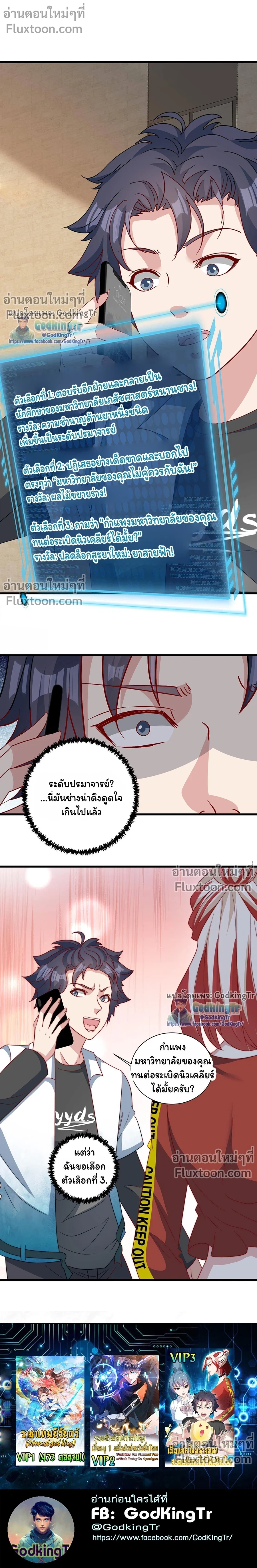 หน้าที่ 8