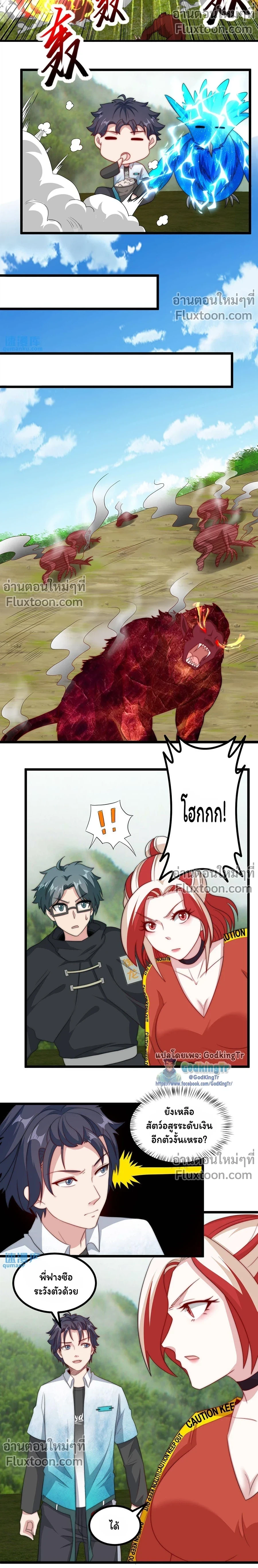 หน้าที่ 5