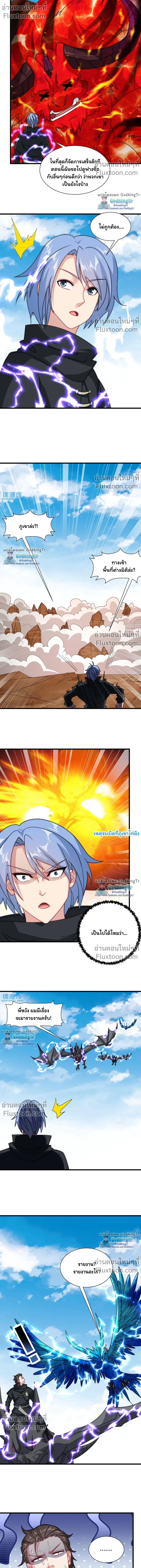 หน้าที่ 4