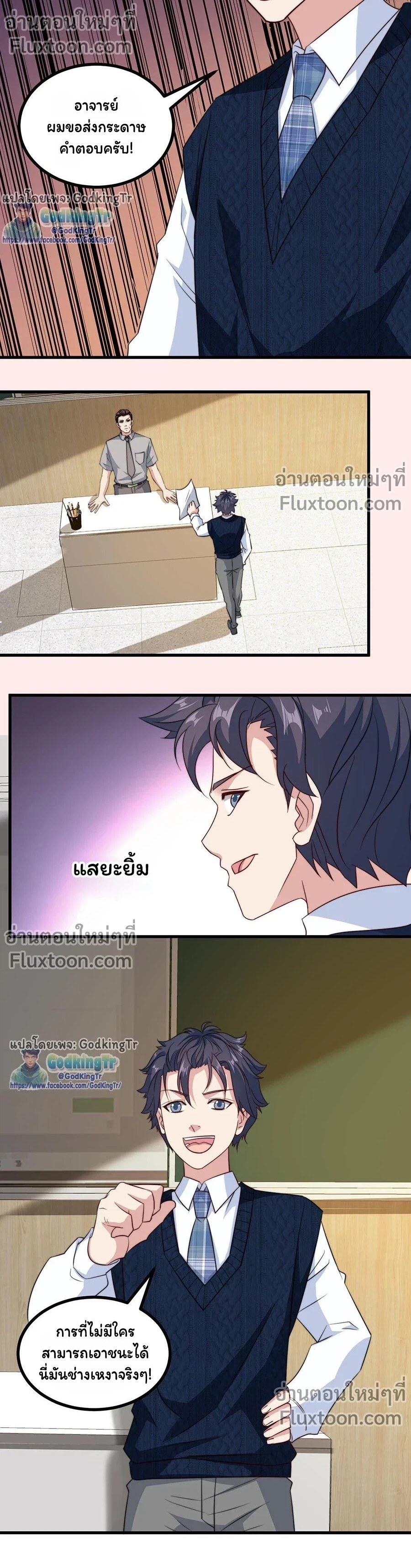หน้าที่ 5
