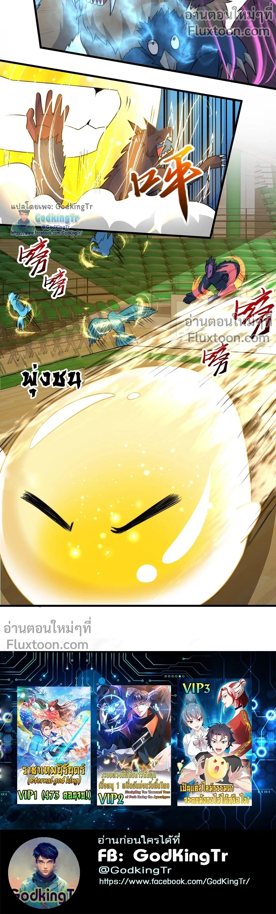 หน้าที่ 6