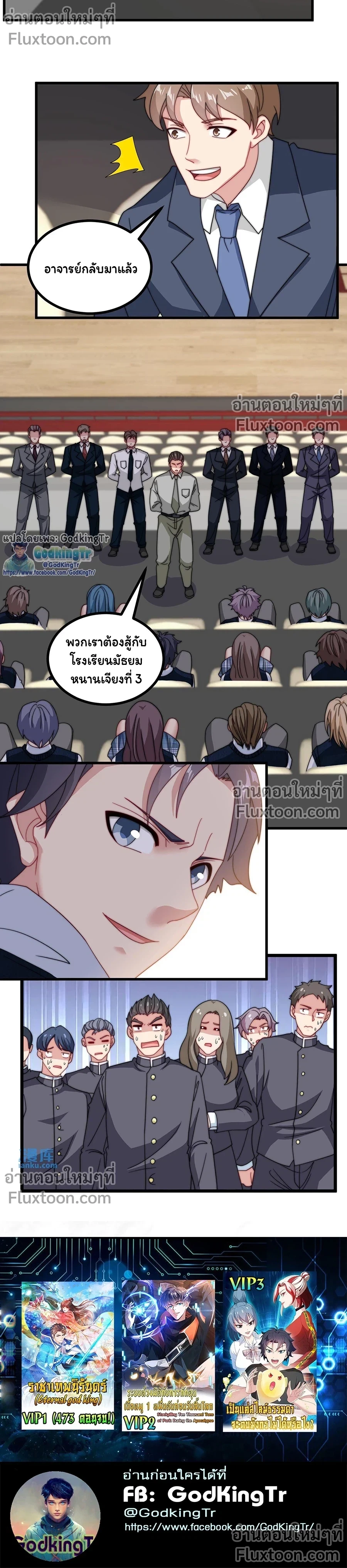 หน้าที่ 5