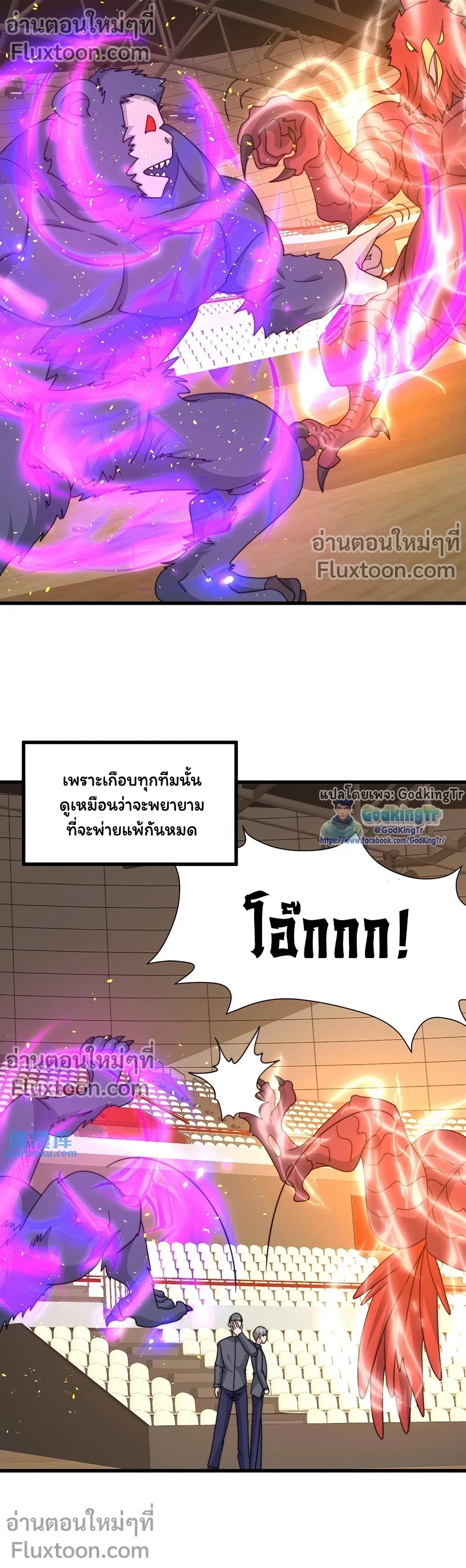 หน้าที่ 3
