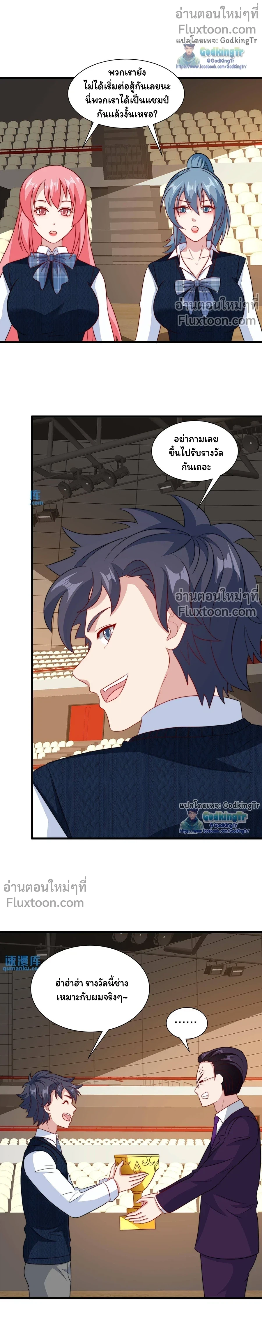 หน้าที่ 7