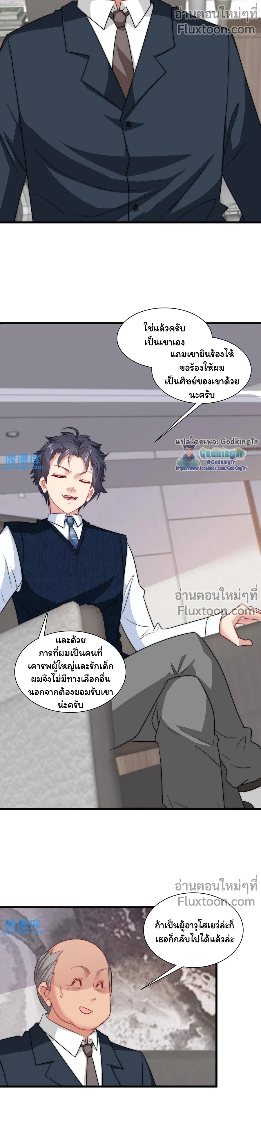 หน้าที่ 5