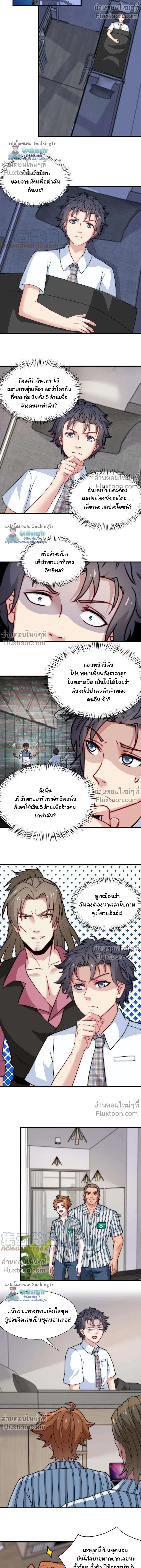 หน้าที่ 4