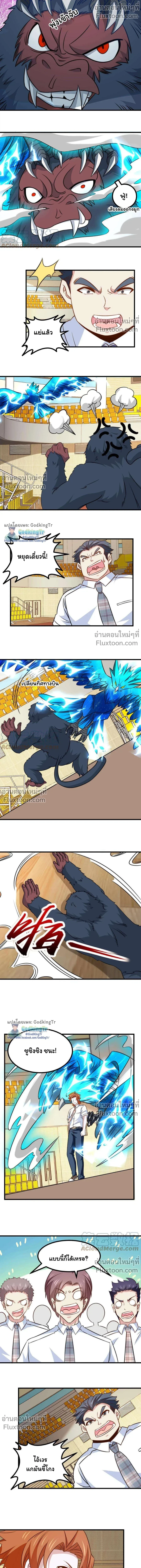 หน้าที่ 4