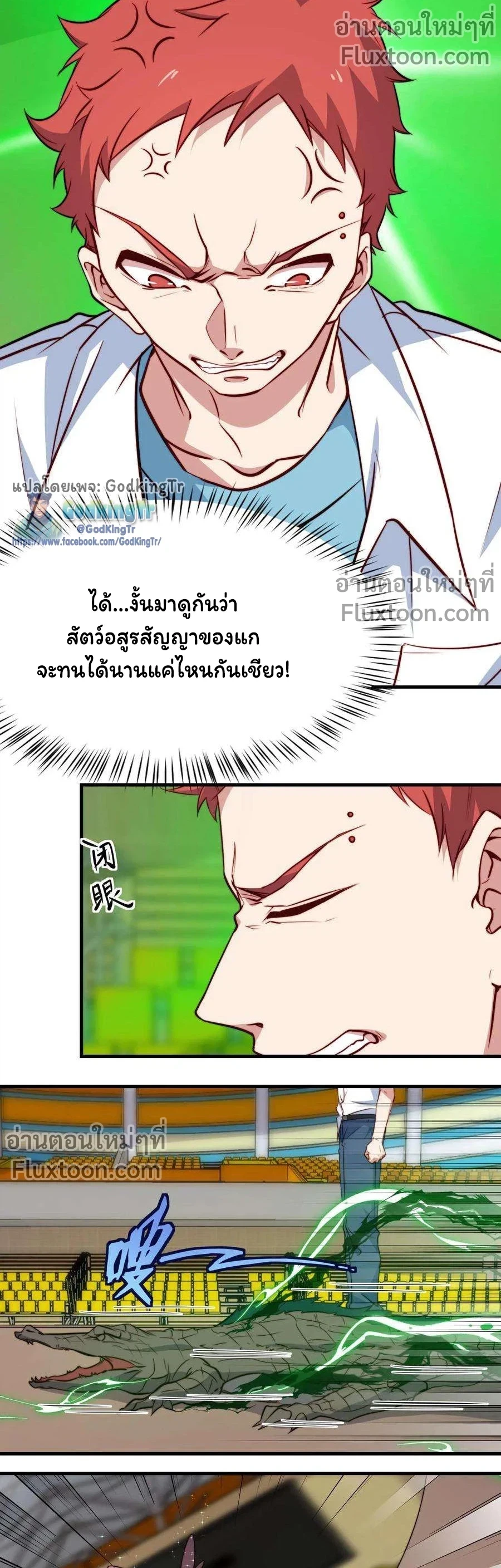 หน้าที่ 5