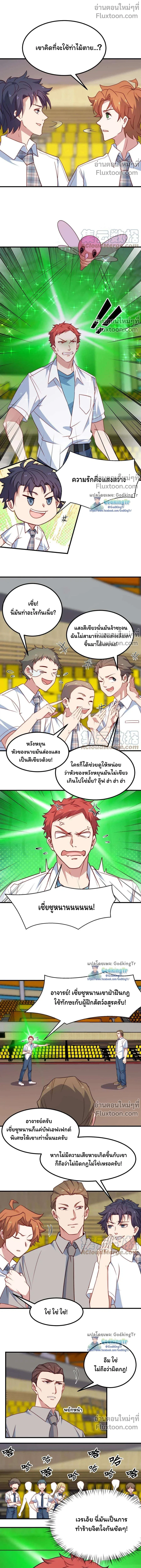 หน้าที่ 4