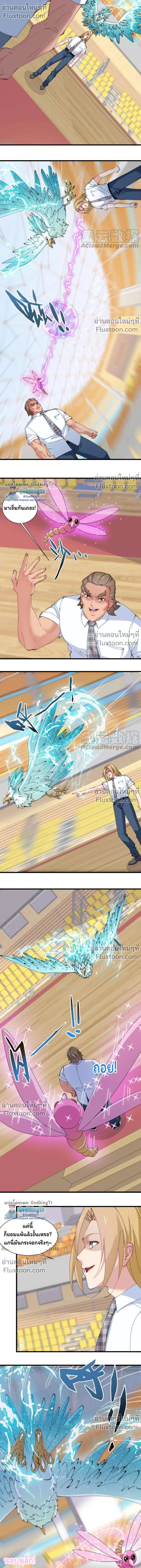 หน้าที่ 4