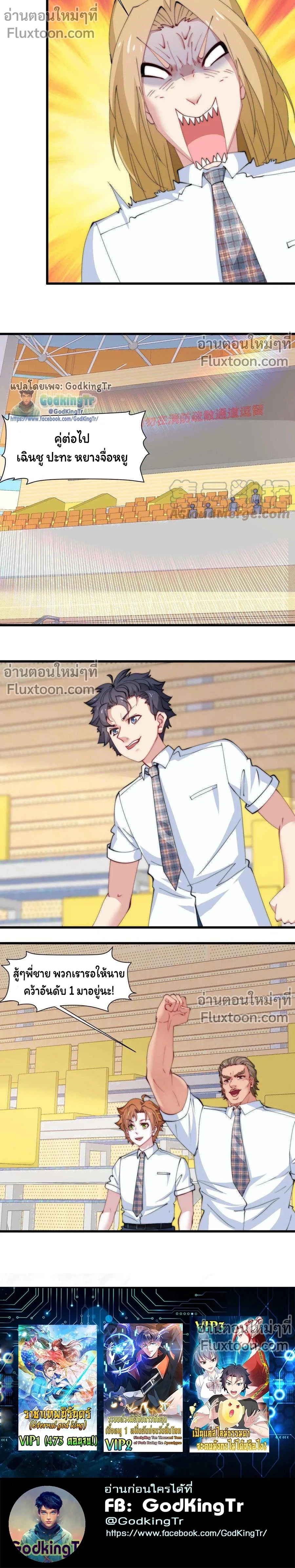 หน้าที่ 8