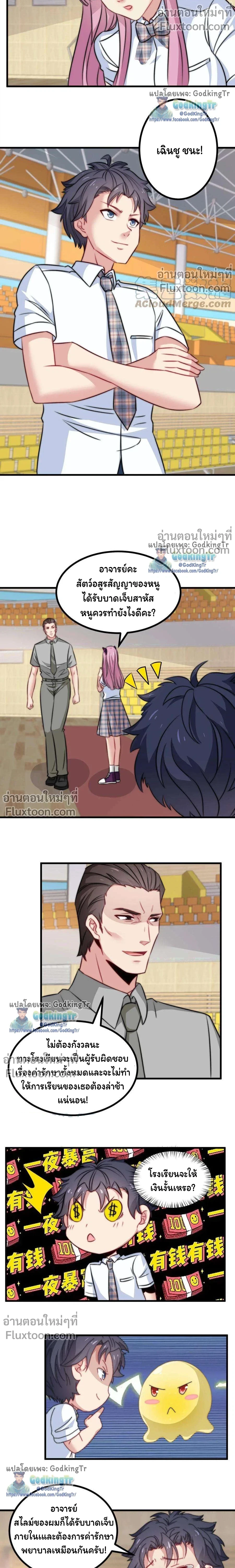 หน้าที่ 5