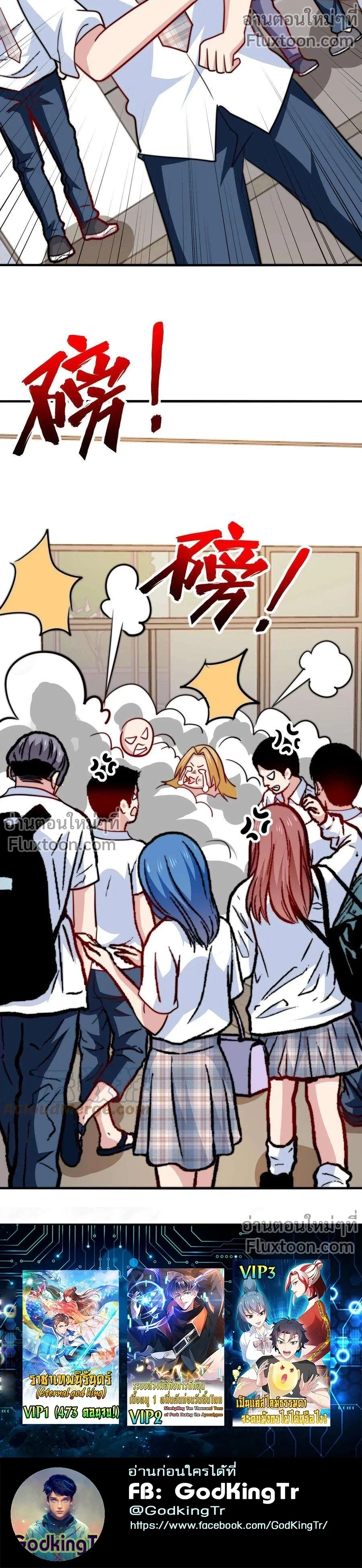 หน้าที่ 7