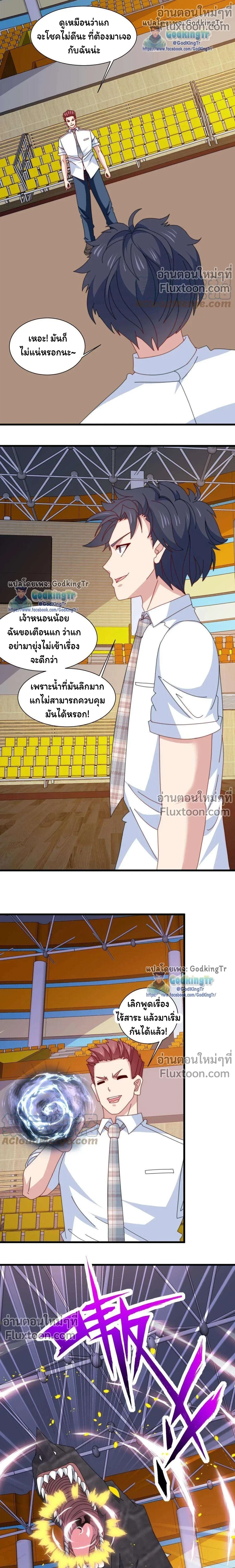 หน้าที่ 5