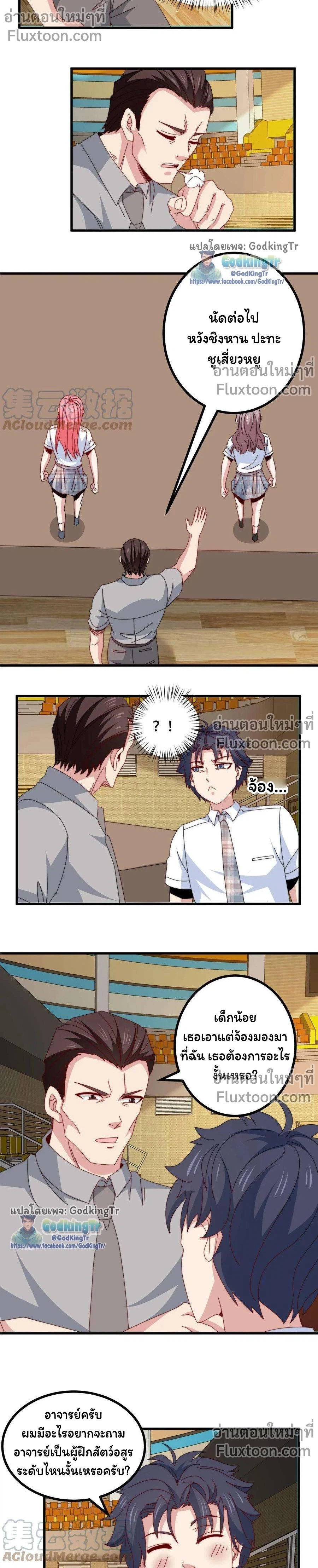 หน้าที่ 5