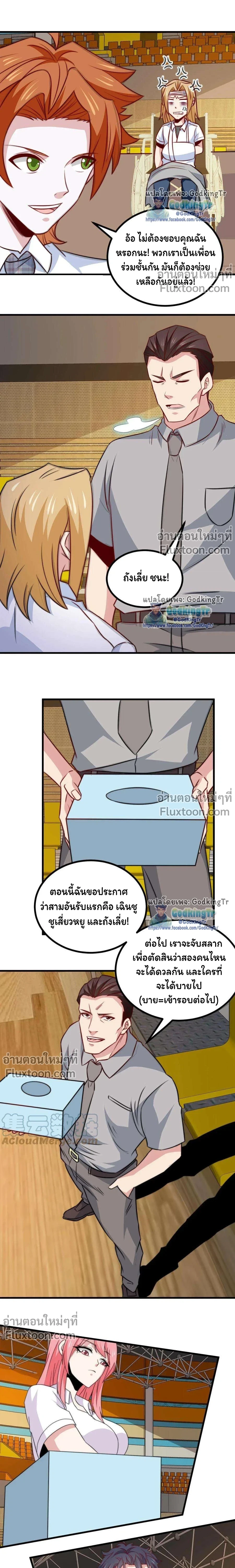 หน้าที่ 5