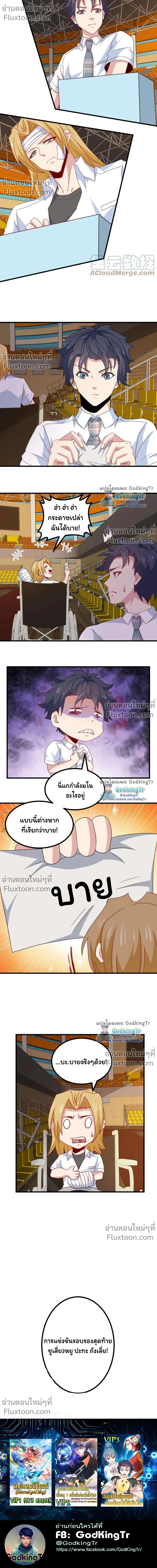 หน้าที่ 6
