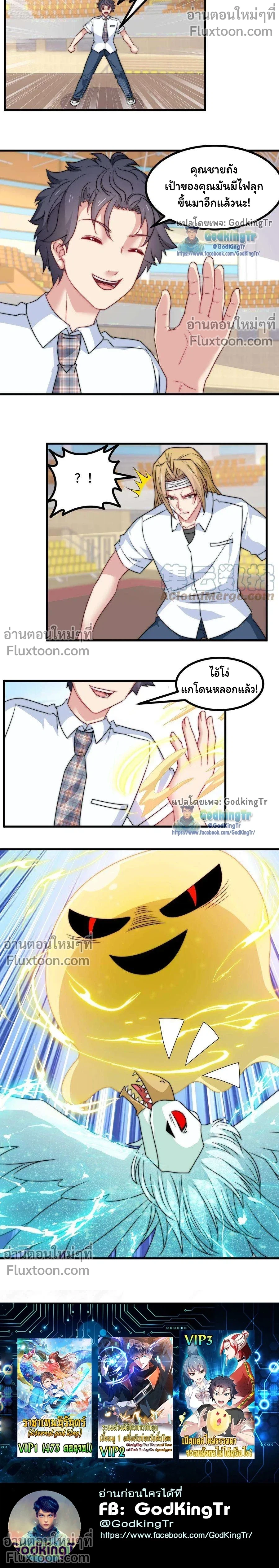 หน้าที่ 7