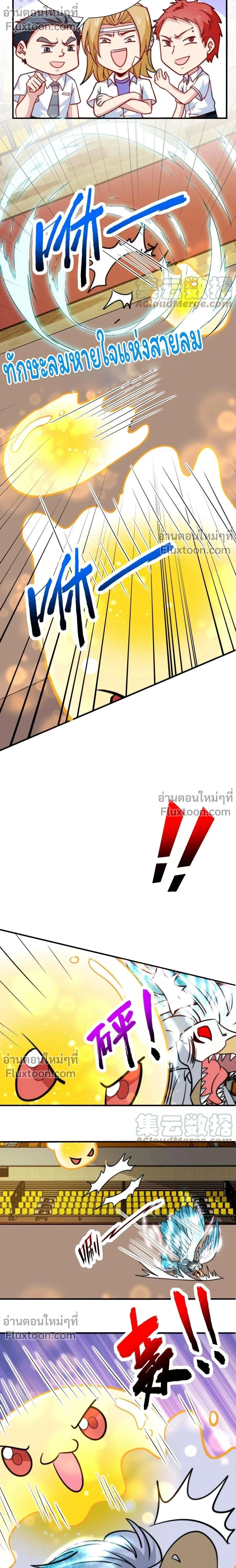 หน้าที่ 5