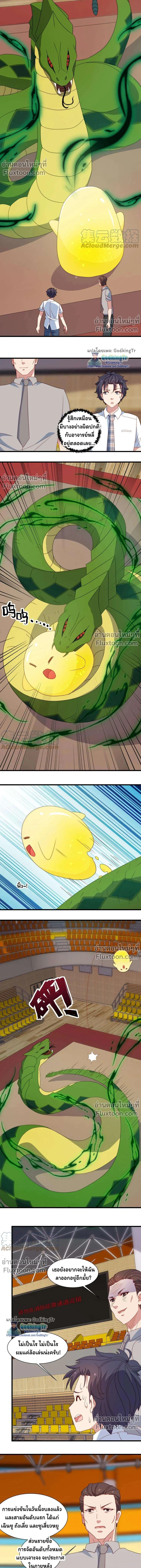 หน้าที่ 4