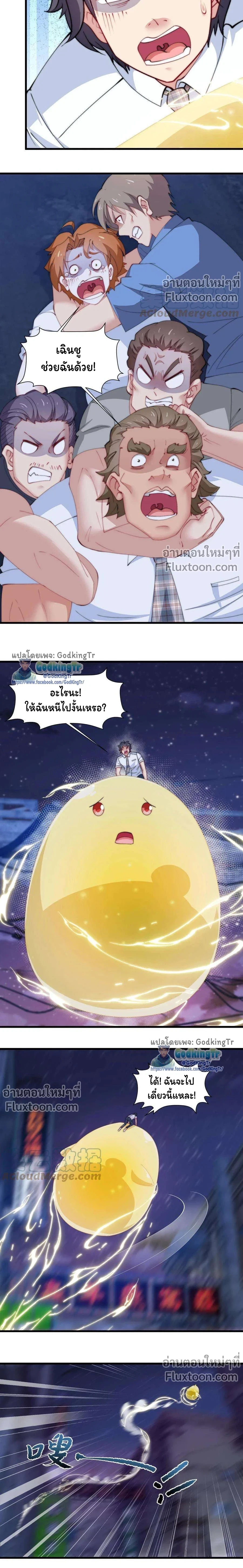 หน้าที่ 5