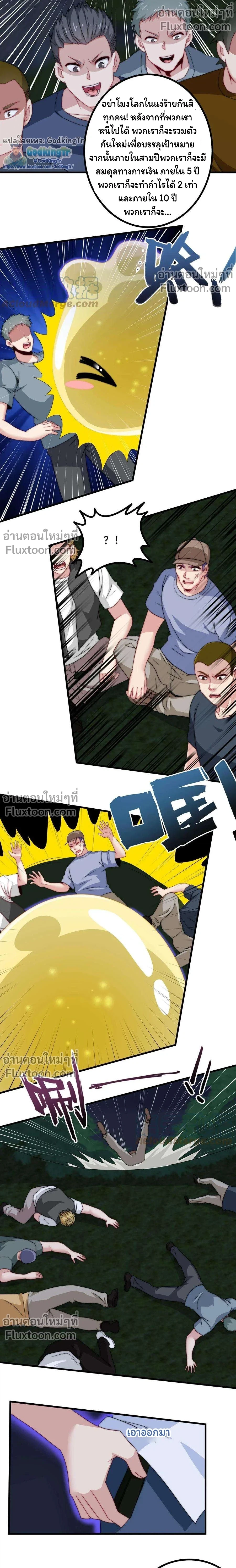 หน้าที่ 5