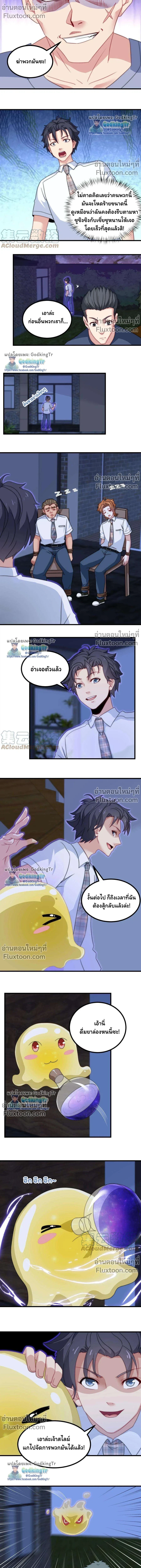 หน้าที่ 4