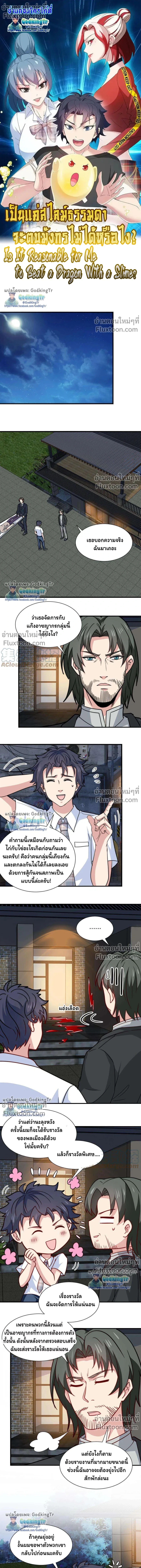 หน้าที่ 2