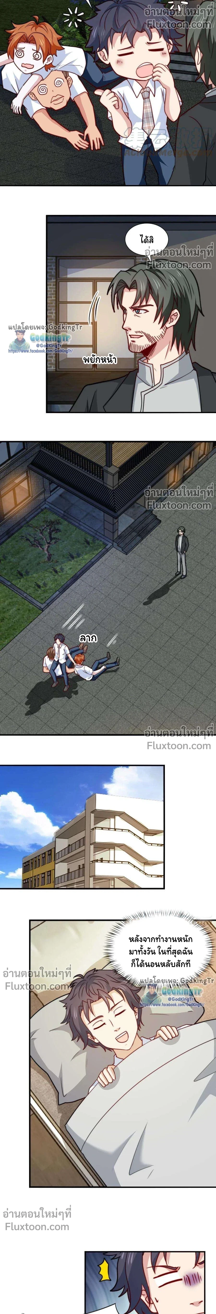 หน้าที่ 3