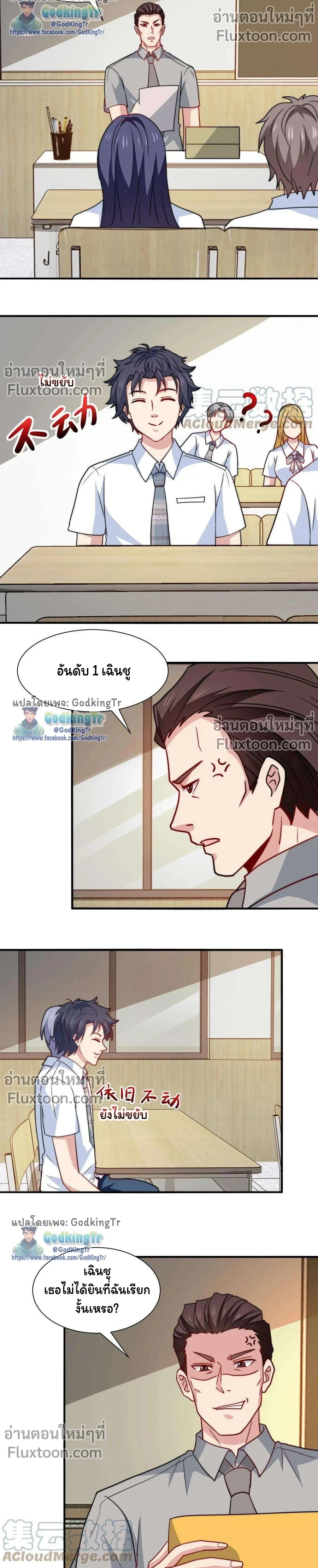 หน้าที่ 5