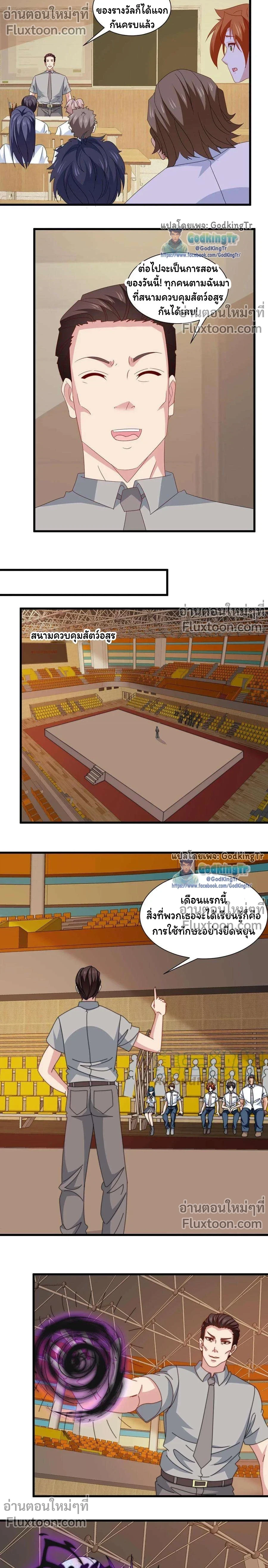 หน้าที่ 5