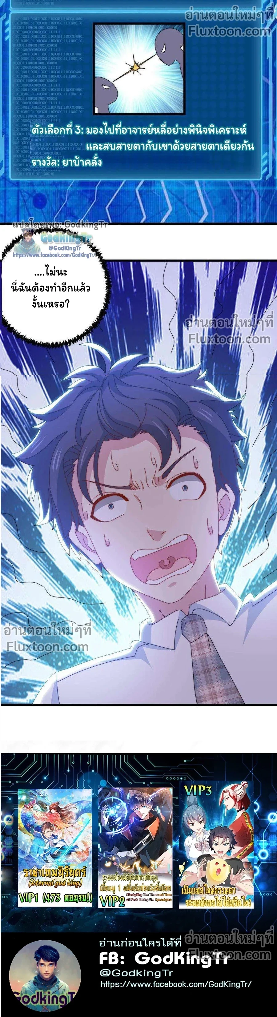 หน้าที่ 7