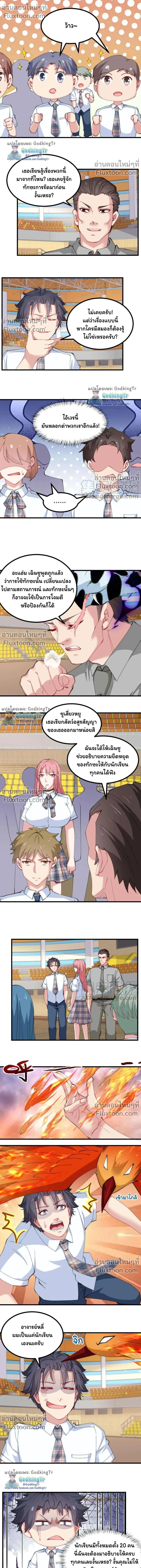 หน้าที่ 4