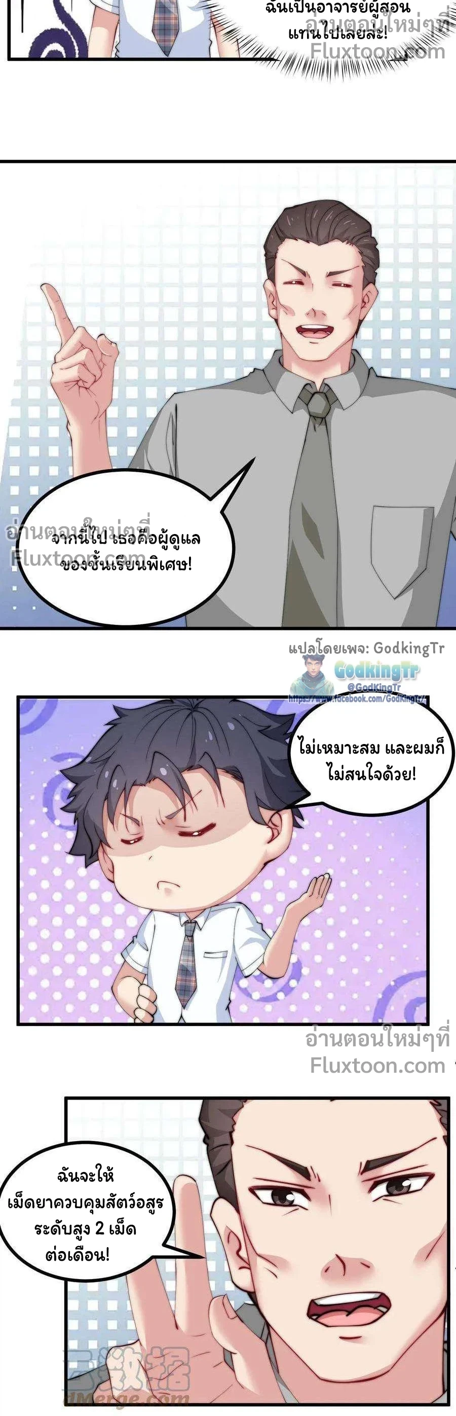 หน้าที่ 5