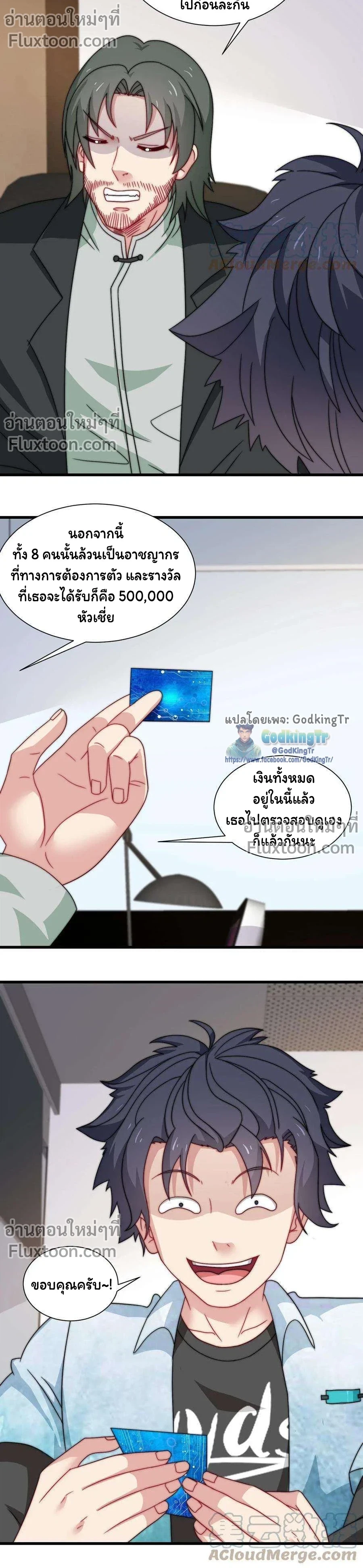 หน้าที่ 3