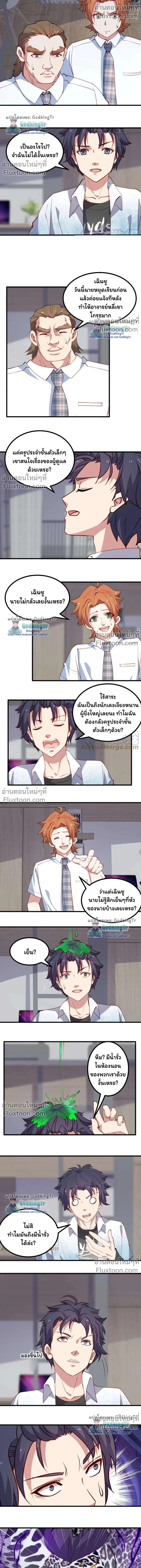 หน้าที่ 4