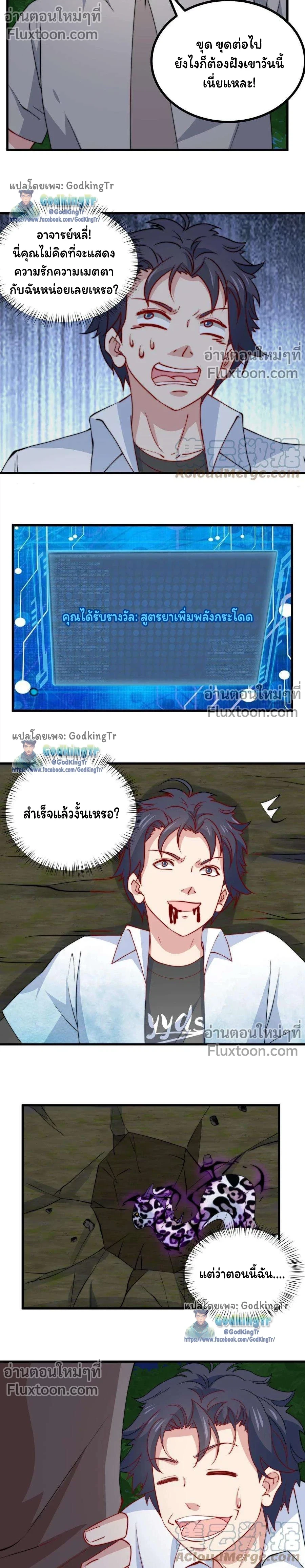 หน้าที่ 5