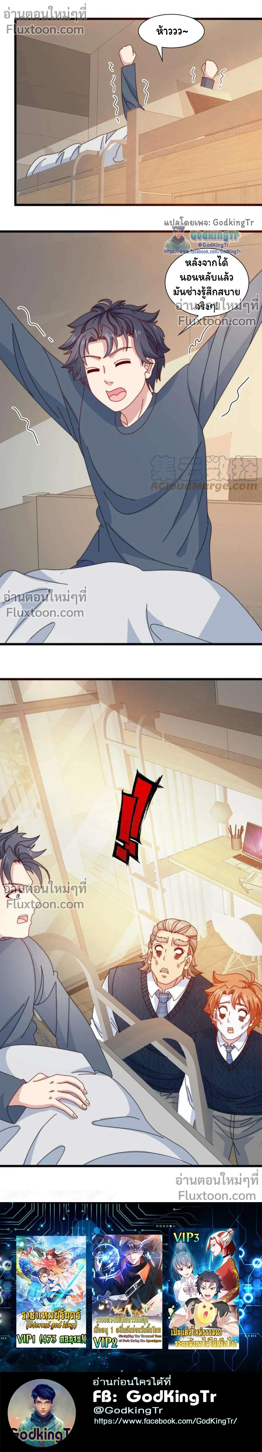 หน้าที่ 6