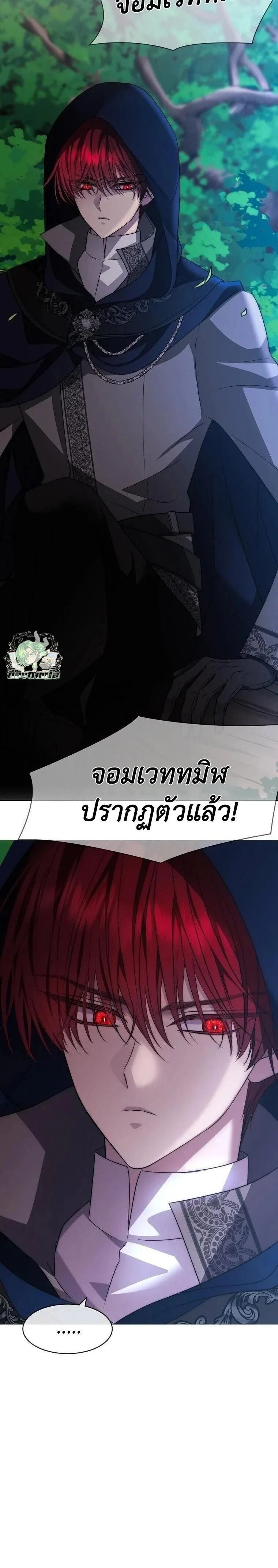 หน้าที่ 26