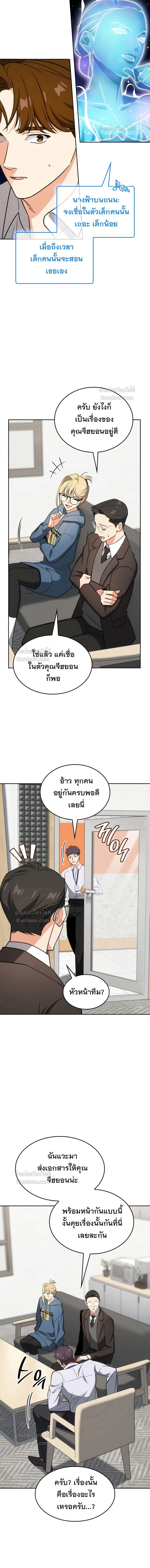 หน้าที่ 5