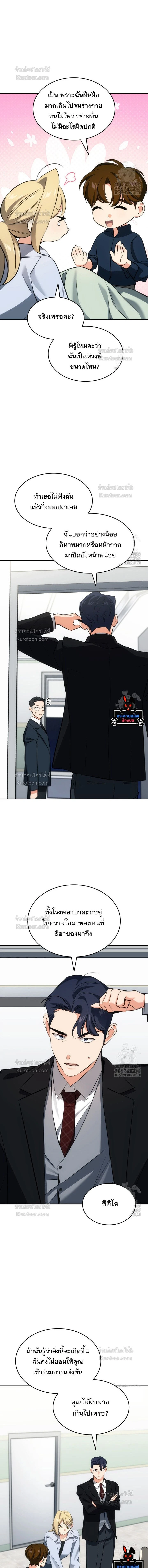 หน้าที่ 10