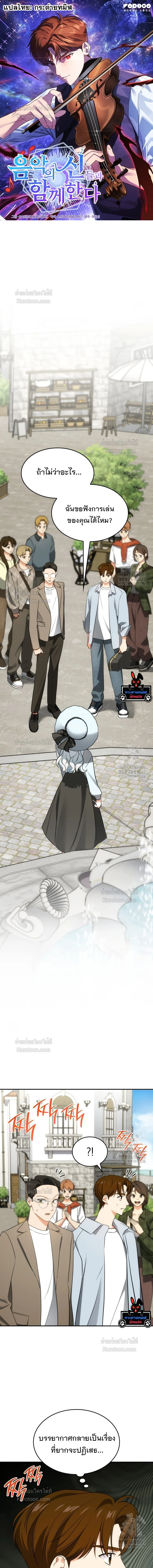 หน้าที่ 1