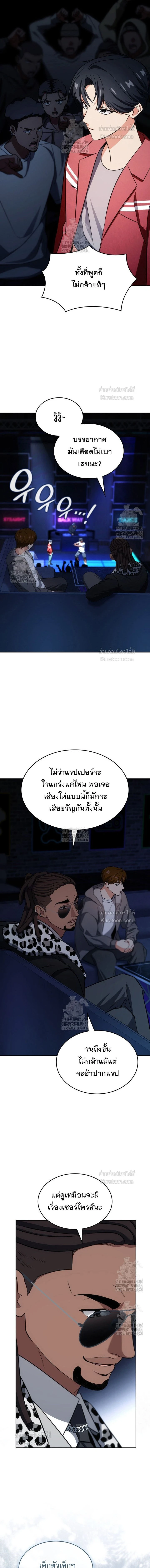 หน้าที่ 15