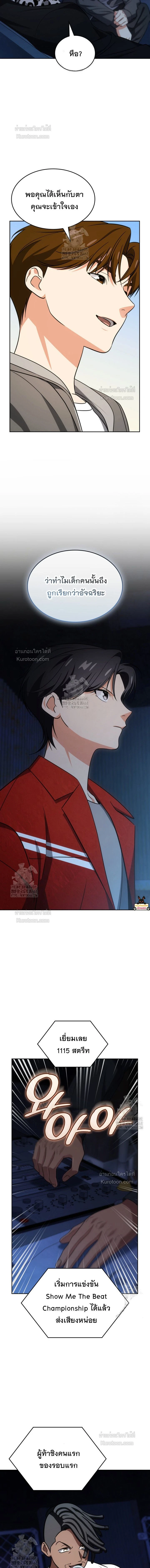 หน้าที่ 13