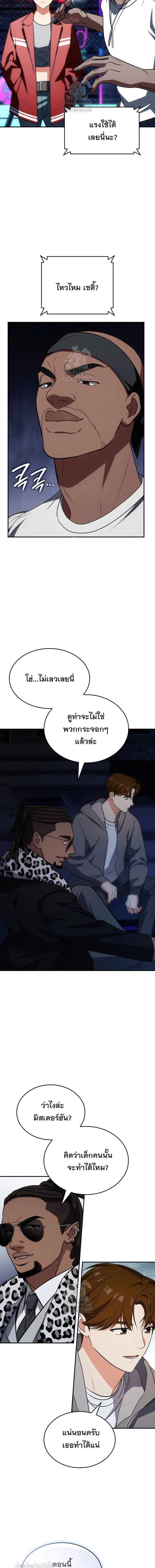 หน้าที่ 5