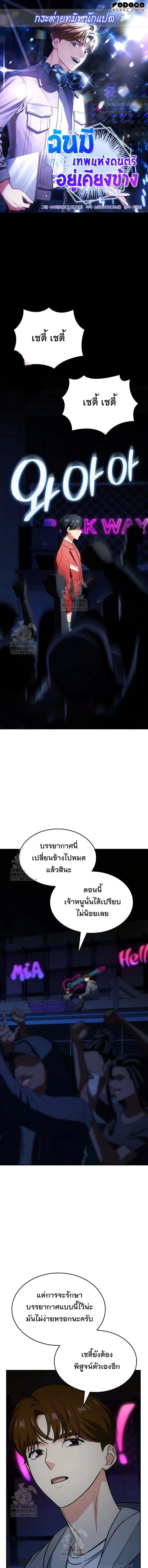 หน้าที่ 1